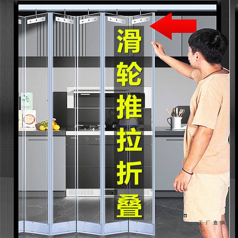 推拉折叠磁吸空调门帘隔热防风透明自软隔断店铺商用挡风PVC塑料
