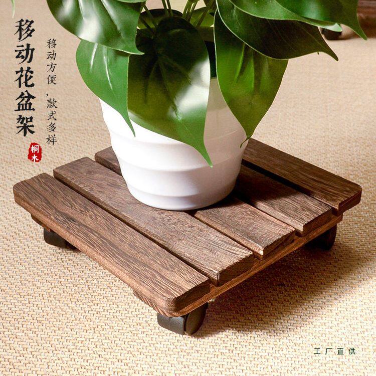 实木移动花盆托盘底座万向轮家用方花盘带接水盘盆景盆栽植物架子
