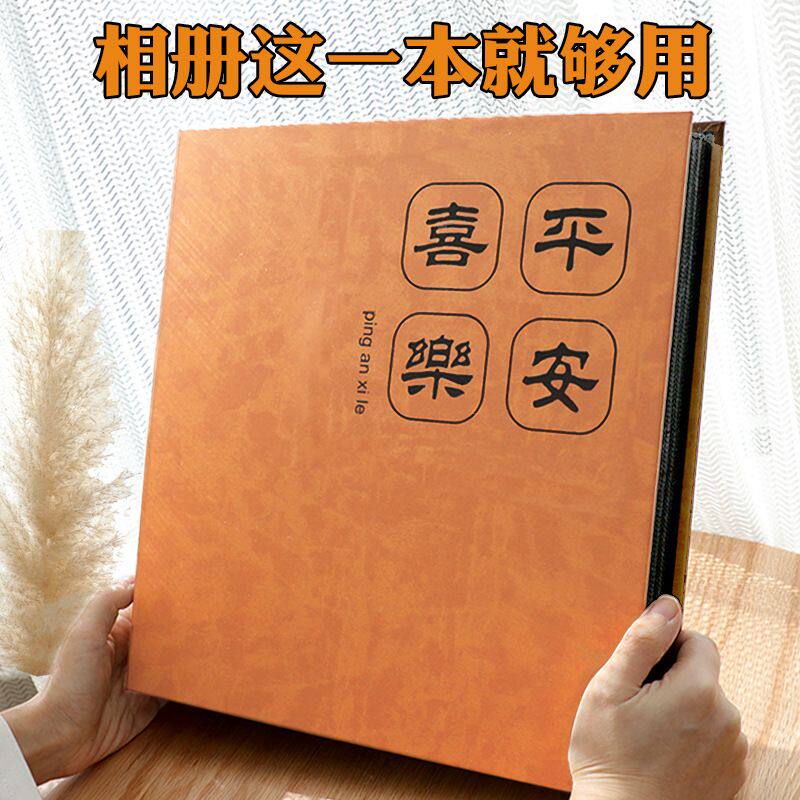 相册本大容量插页式相册儿童家庭纪念影集宝宝成长记录册5寸6凌之