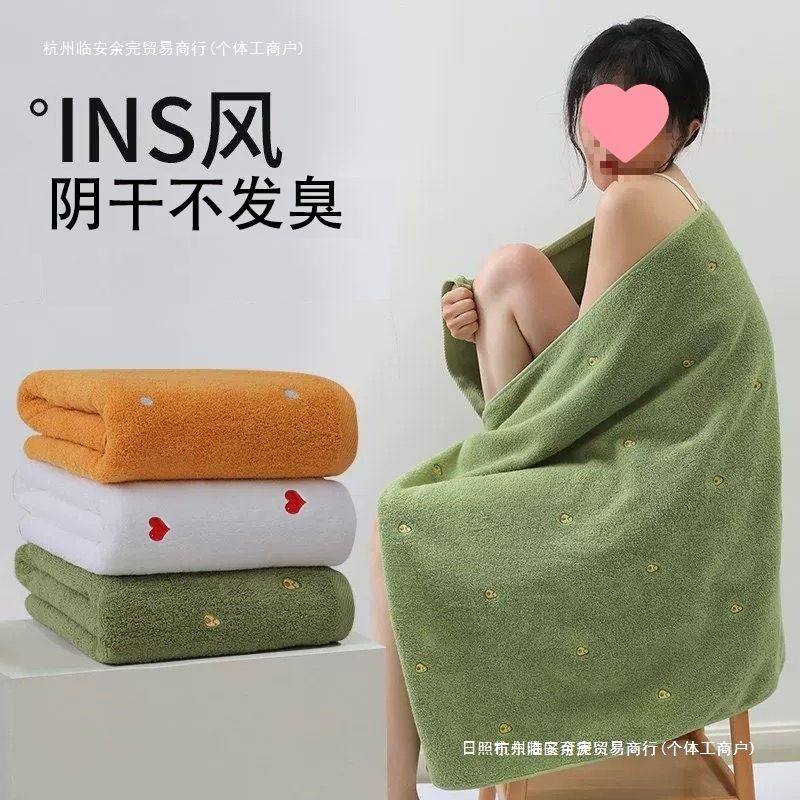 新款珊瑚绒浴巾柔软比纯棉吸水高洗澡不掉毛加大加厚成人裹巾包邮,居家布艺,浴巾,淘宝优惠券,粉丝福利购,淘宝优惠卷