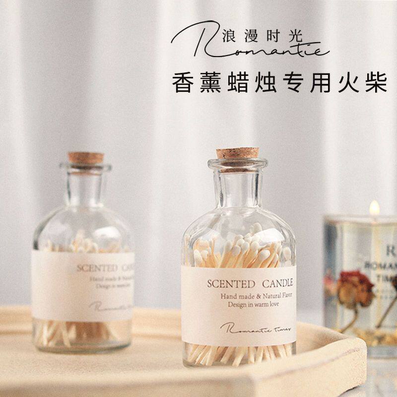 香薰蜡烛高级火柴长点火专用棒瓶装香氛加长点火器点烛工具套装