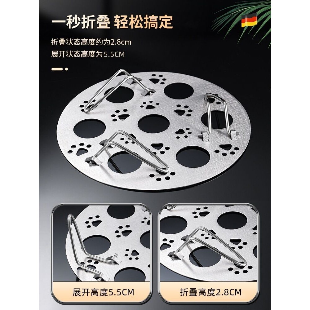 德国不锈钢蒸架可折叠家用圆形蒸蛋架万能隔水篦子蒸格蒸笼