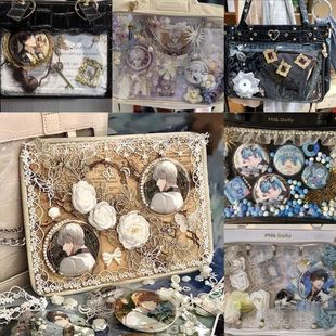 diy手工制作痛包扎装饰物材料包谷美拍填充物背景纸材料配件套装