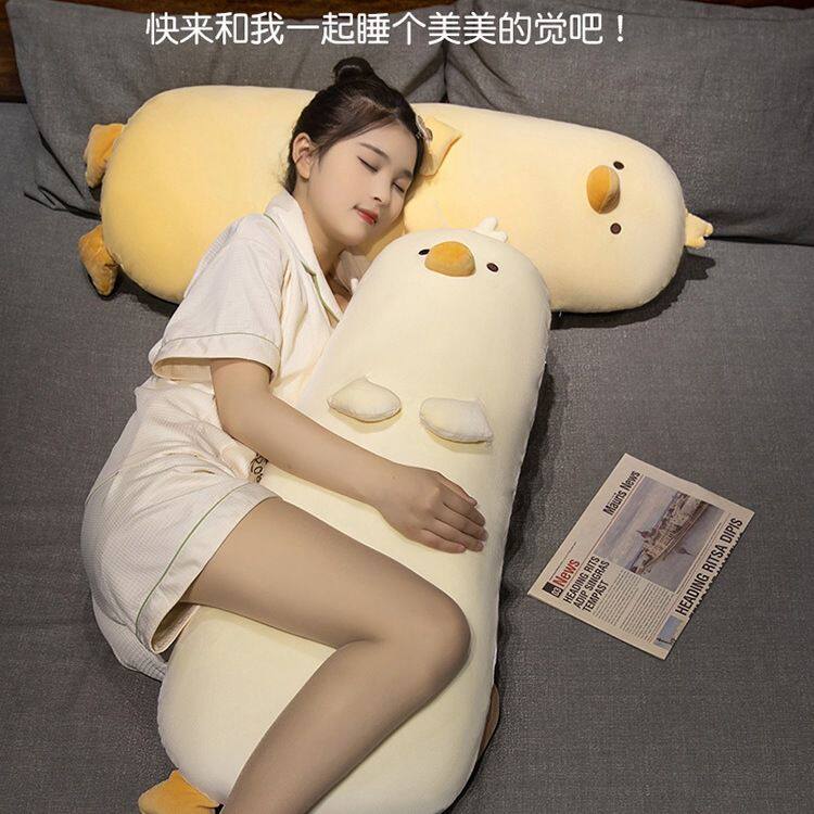 超软小黄鸡长条抱枕女生睡觉靠枕儿童陪睡安抚侧睡夹腿枕头可拆洗