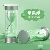 学霸时间管理器沙漏计时器儿童防摔5 60分钟学习摆件