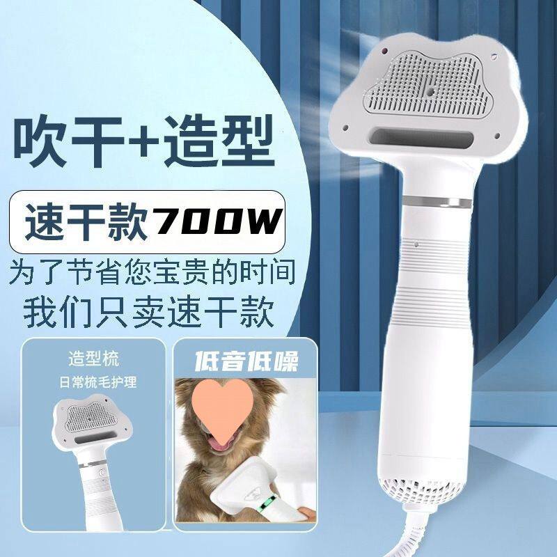 宠物吹风拉毛狗狗速干一体蓬松吹风机梳毛器猫咪洗澡吹干其他