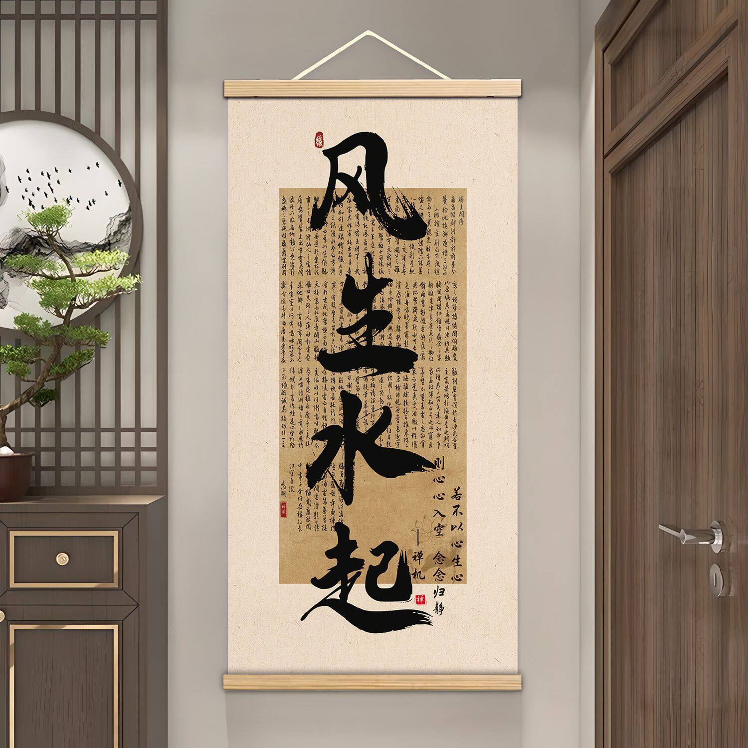 中式字画装裱竖幅客厅卷轴挂画办公室挂轴装饰毛笔字书法励志壁画