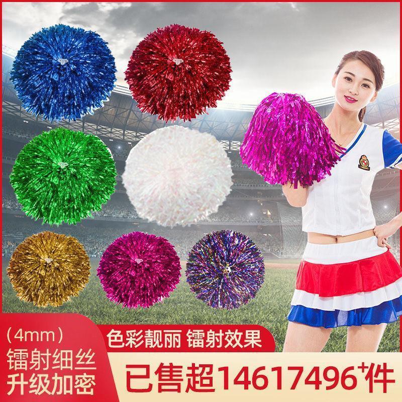拉拉队手花啦啦操花球啦啦队花球彩球广场舞啦啦花球跳舞蹈手拿花