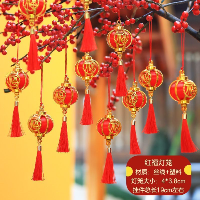 新年春节小灯笼挂件玄关挂饰盆景马年商场公司年会元旦布置灯笼