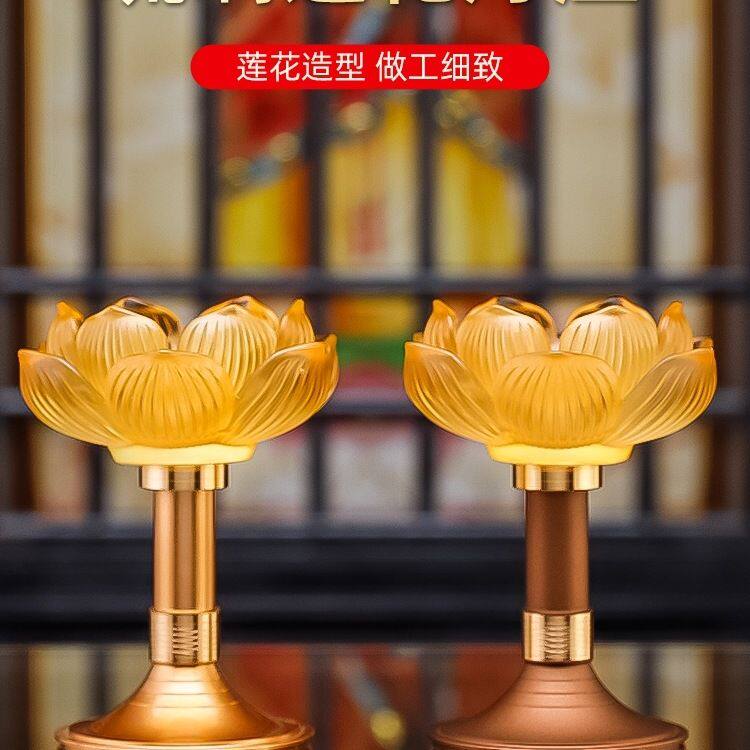 琉璃莲花烛台家用蜡烛台座酥油灯底座佛供灯佛前供佛灯架灯盏摆件