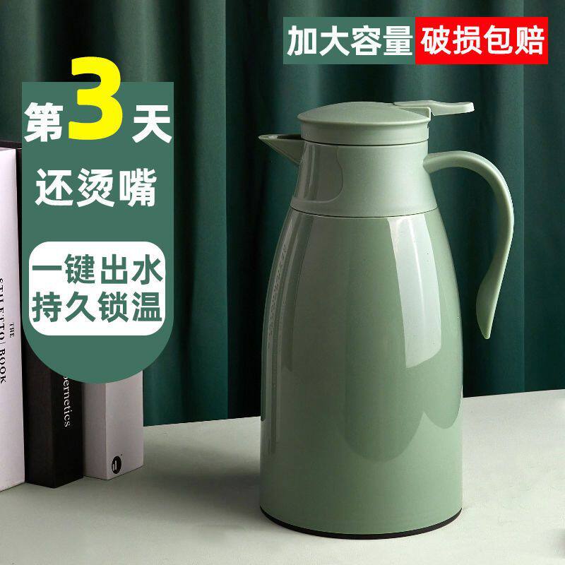 保温壶家用大容量暖水瓶便携热水瓶可爱学生宿舍暖水壶车载安零容