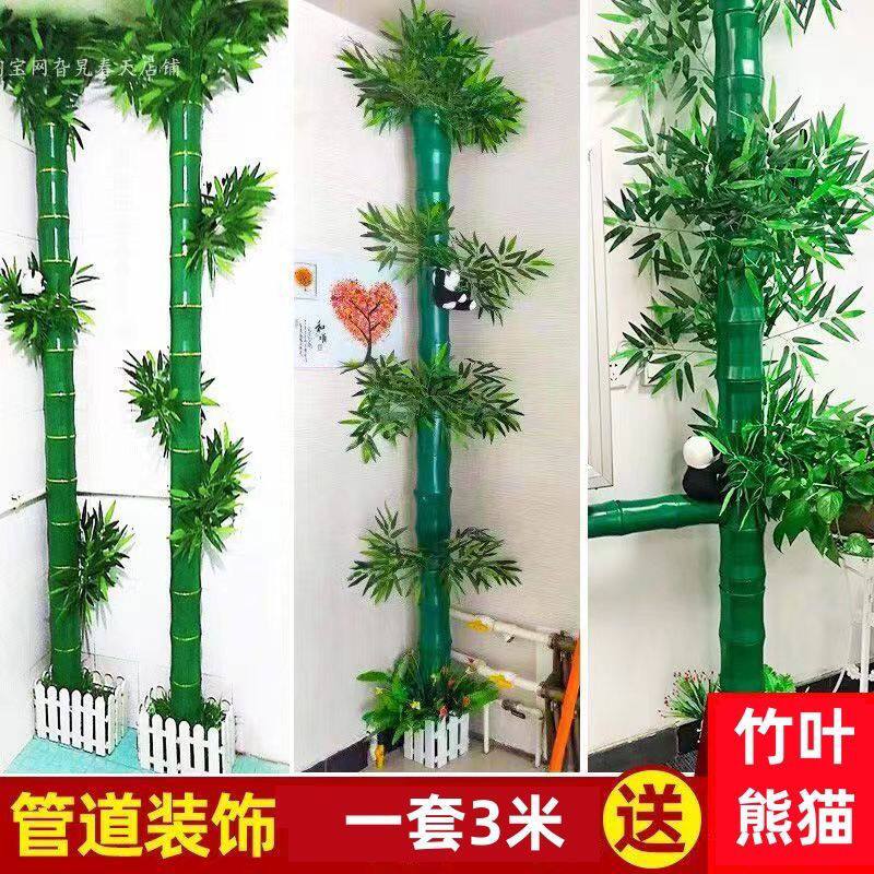 新品包管道装饰仿真绿植下水管排水管暖气管卫生间管道遮挡遮丑
