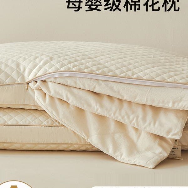 全棉新疆棉儿童枕芯三层棉花片填充可随意调节可机洗学生成人枕头