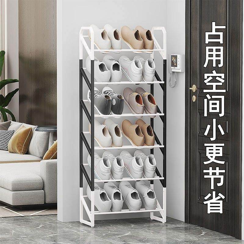入门鞋架小窄门口斜放式简易超窄斜插17CM免安装家用金属铁艺