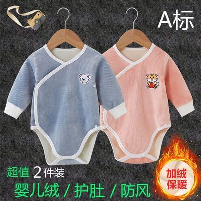 婴儿包屁衣长袖加绒秋冬宝宝三角哈衣保暖连体爬服新生儿护肚睡衣