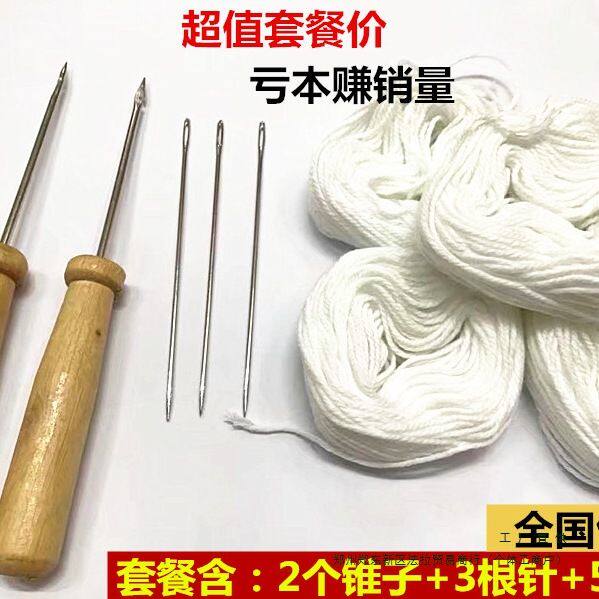 线装书制作修书工具手工装订材料打孔木柄手缝大眼针凭证装订