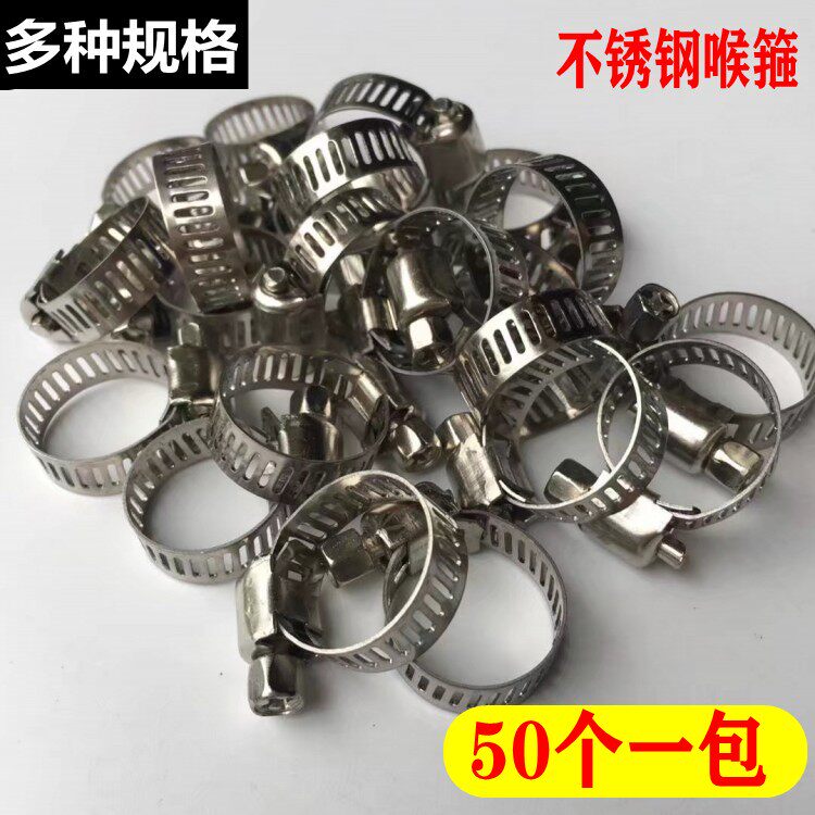 扎带接口卡扣活扣燃气灶锁扣天然气管给水管卡子固定管卡箍钳钢箍
