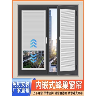 免打孔新款内开窗遮光百叶窗帘卫生间厨房卷帘内嵌内置窗户蜂巢帘