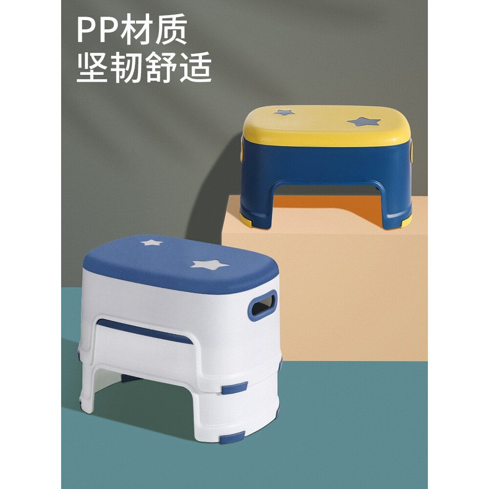 小凳子加厚塑料凳子踏脚板凳家用矮凳儿童浴室茶几防滑凳换鞋方凳