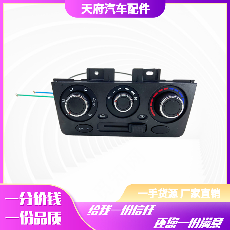 南骏瑞吉瑞捷控制面板操纵机构