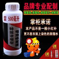 电瓶水补充液酸比度蓄电池原厂原液电解液汽车电瓶修复液替蒸馏。