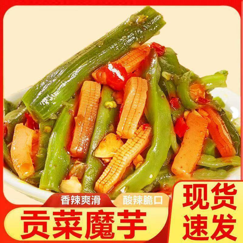 贡菜魔芋嘎嘣脆低脂魔芋爽素毛肚即食香脆爽口辣条网红解馋小零食