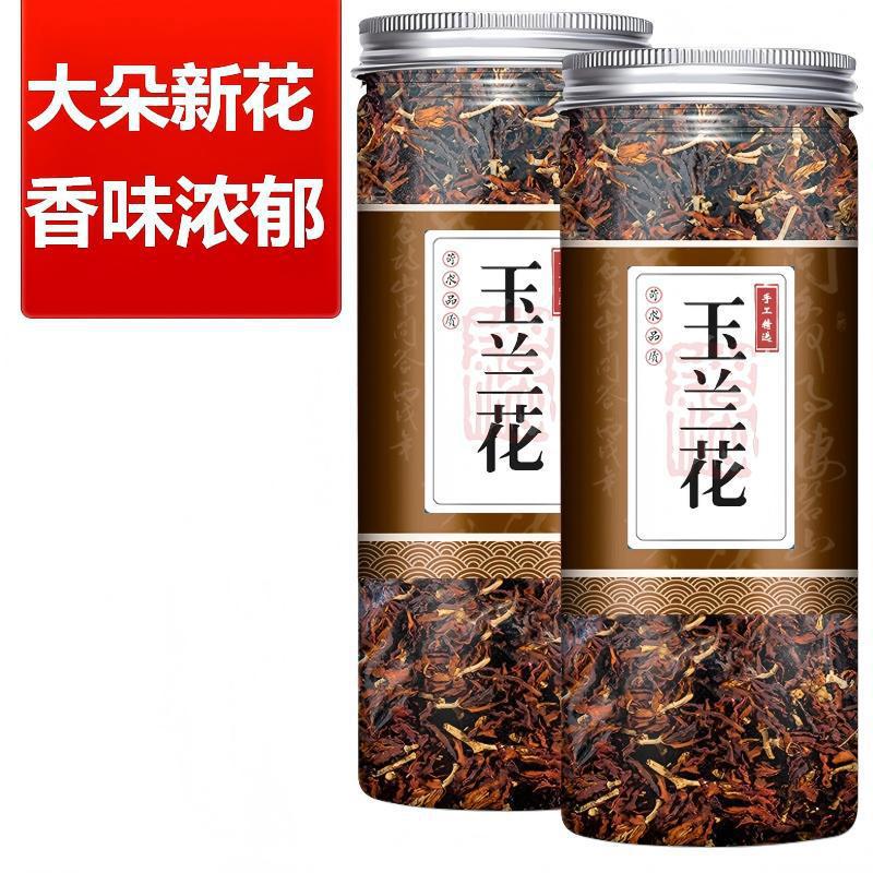 精选玉兰花中药材500g新鲜无硫泡水肾兰花白玉兰花茶望春花