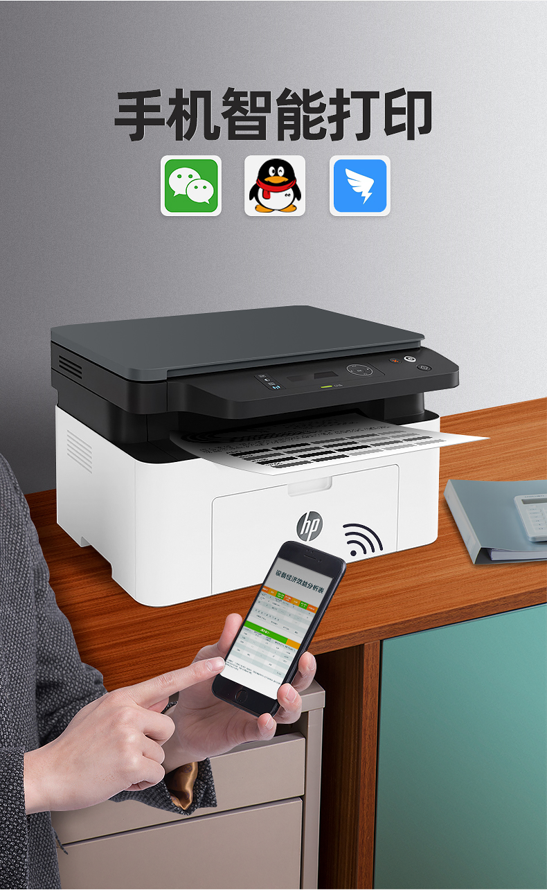 惠普m227fdw黑白激光打印一体机复印扫描双面办公文档m203dw家用