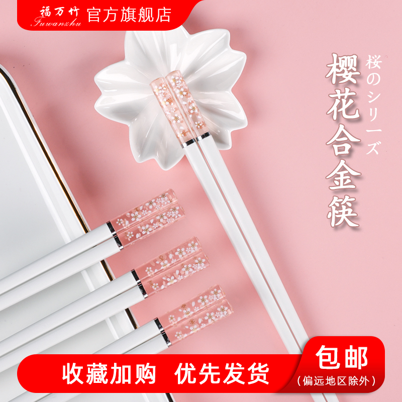 高颜值轻奢风新款网红合金筷子