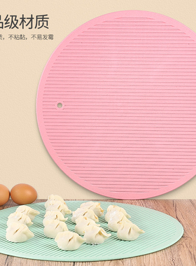 福万竹饺子托盘盖帘饺子帘子家用水饺篦子水饺子垫盖垫多层盘圆形