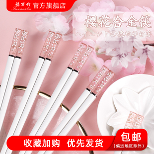 日式樱花合金筷子一人一筷新款网红高颜值轻奢风高端防霉家用高档