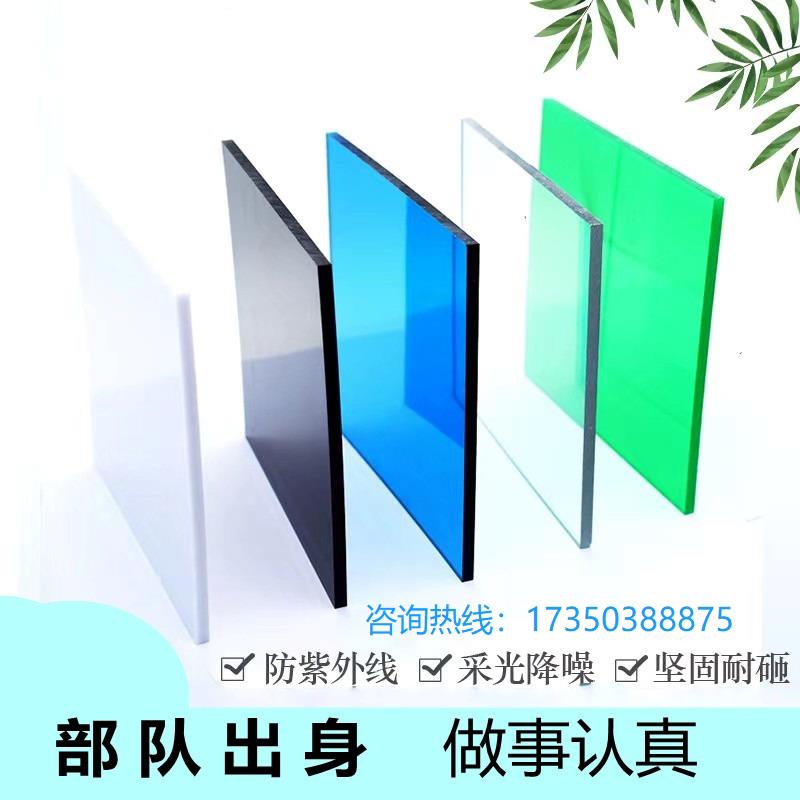 PC耐力板透明5mm户外雨棚岗亭阳光板阳光房车棚遮阳光挡雨采光板