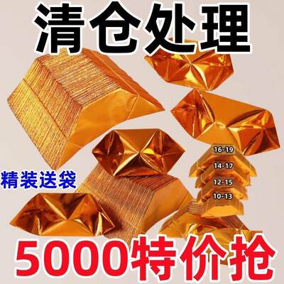 加厚元宝半成品切角4000个金纸银纸五彩印字厂家直销包邮折纸