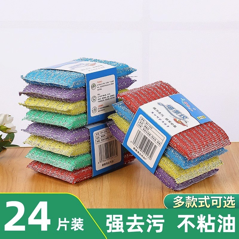 百洁布魔力擦厨房家用双面洗碗巾