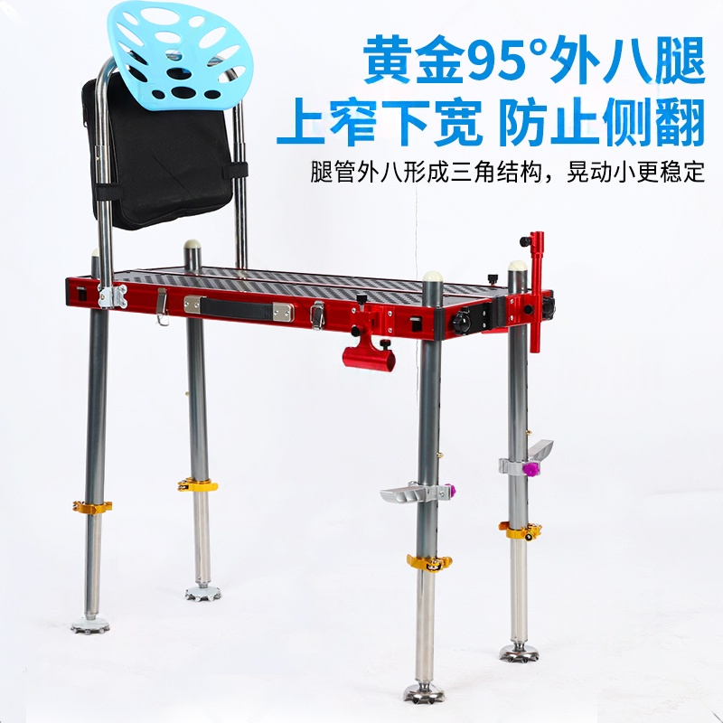 加厚铝合金迷你小钓台水陆两用