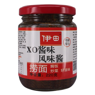 伊田调味酱 xo海鲜酱牛肉风味酱拌面炒菜拌饭伴侣酱料调料220g