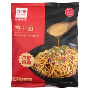 伊田面馆热干面速食方便面地道武汉风味干拌面非油炸速食早餐加班