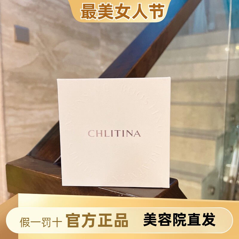 克丽缇娜植萃肌能原液杏仁酸原液精华液平衡水油舒缓抗痘6ml*6支