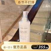 克丽缇娜植萃皙润橙花水500ml化妆水爽肤水水膜清爽保湿 提亮肤色
