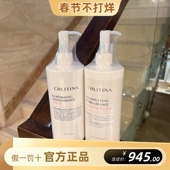 克丽缇娜玻尿酸原液500ml加皙润橙花水500ml化妆水1 1大于3爽肤水