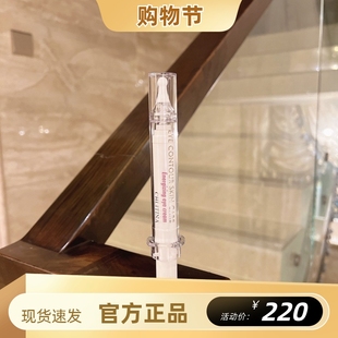 克丽缇娜明眸睛喜眼部赋活霜10g保湿 抗皱淡纹眼霜眼部精华单品