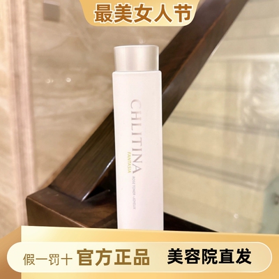克丽缇娜梵诗玫瑰化妆水爽肤水保湿补水喷雾温和水润玫瑰水纯露