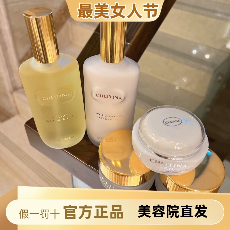 克丽缇娜克缇三合一霜四合一霜5G懒人霜补水保湿紧致抗衰提亮面霜