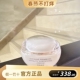 克丽缇娜月见草御颜精华霜面霜40g保湿 锁水紧致抗氧化抗衰防护