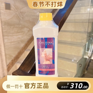 克丽缇娜院装水化妆水补水保湿舒缓PCA爽肤水水膜水大水克缇正品