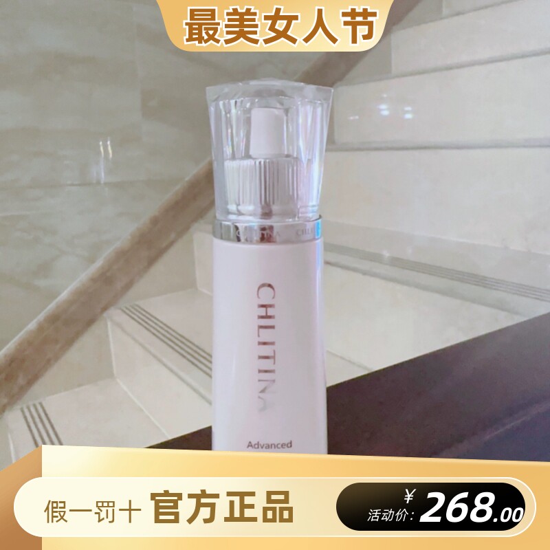 克丽缇娜克缇晶钻白透淡斑精华凝露80ml新灯炮肌光透美白保湿克缇