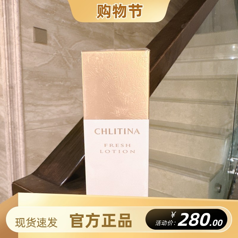 克丽缇娜克缇保颜液120ml水润舒缓滋养肌肤化妆水爽肤水,美容护肤/美体/精油,化妆水/爽肤水,淘宝优惠券,粉丝福利购,淘宝优惠卷