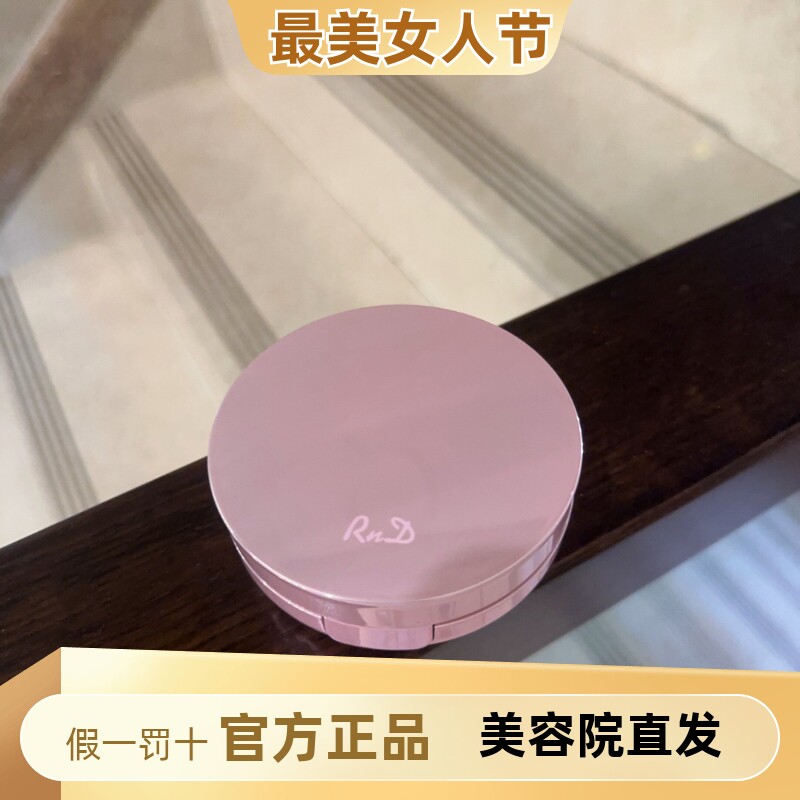 克丽缇娜RnD恒玖裸感气垫bb粉霜14g轻薄持久修饰遮瑕粉底含替换装