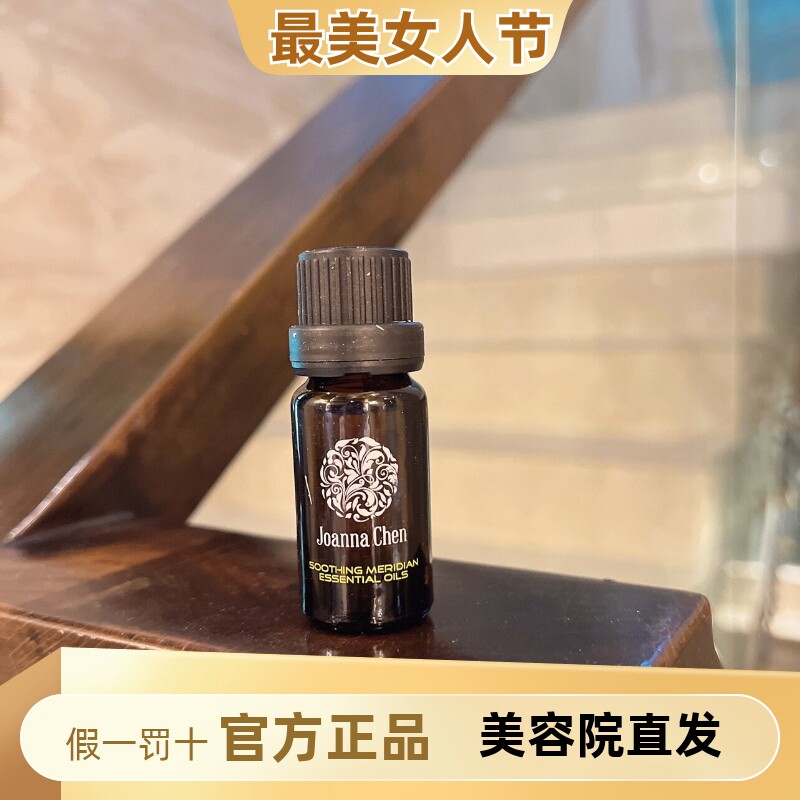 克丽缇娜亚历山大花精部落花精部络臻萃复方精油芳香疗法单瓶10ml