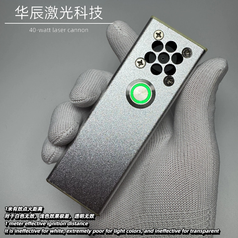 40 watts半导体光纤激光器 改装泵浦源1米有效距离辅助红光不同轴